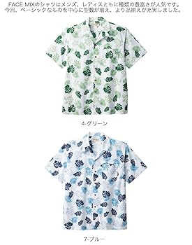 アロハシャツ Amazon.co.jp: ボンマックス アロハシャツ（ウミガメ）FB4545U